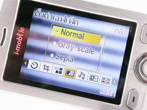 i-mobile 522 - ไอโมบาย