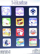 i-mobile 522 - ไอโมบาย