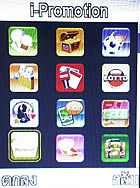 i-mobile 522 - ไอโมบาย