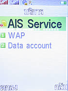 i-mobile 522 - ไอโมบาย