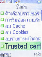 i-mobile 522 - ไอโมบาย