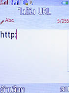 i-mobile 522 - ไอโมบาย