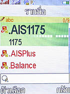 i-mobile 522 - ไอโมบาย