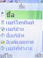 i-mobile 522 - ไอโมบาย