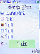 i-mobile 522 - ไอโมบาย