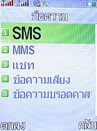 i-mobile 522 - ไอโมบาย