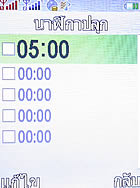 i-mobile 522 - ไอโมบาย