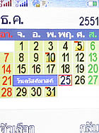 i-mobile 522 - ไอโมบาย