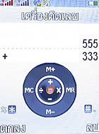 i-mobile 522 - ไอโมบาย