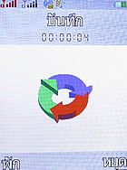 i-mobile 522 - ไอโมบาย