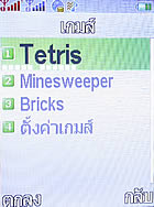 i-mobile 522 - ไอโมบาย