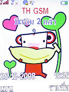 i-mobile 522 - ไอโมบาย