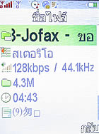 i-mobile 522 - ไอโมบาย