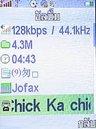 i-mobile 522 - ไอโมบาย