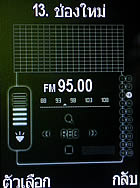 i-mobile 522 - ไอโมบาย