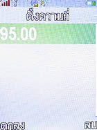 i-mobile 522 - ไอโมบาย