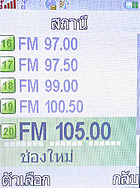 i-mobile 522 - ไอโมบาย