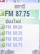 i-mobile 522 - ไอโมบาย