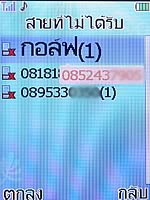 i-mobile 530 - ไอโมบาย 530