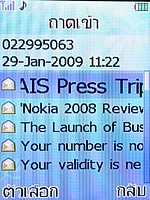 i-mobile 530 - ไอโมบาย 530