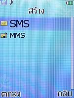 i-mobile 530 - ไอโมบาย 530