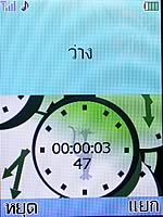 i-mobile 530 - ไอโมบาย 530