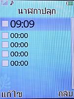 i-mobile 530 - ไอโมบาย 530