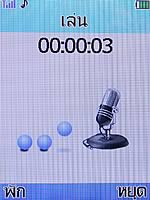 i-mobile 530 - ไอโมบาย 530