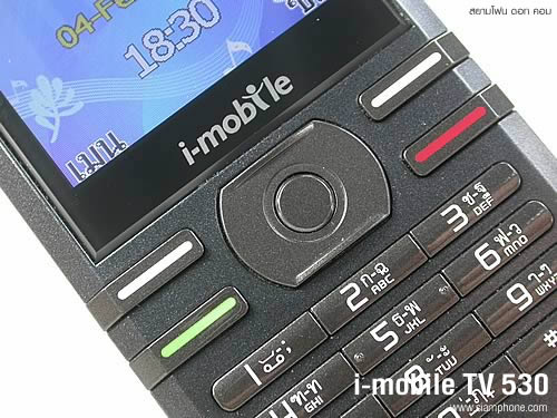 i-mobile 530 - ไอโมบาย 530