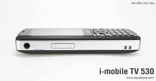 i-mobile 530 - ไอโมบาย 530