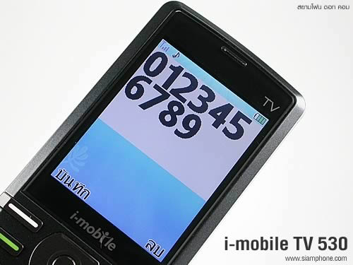 i-mobile 530 - ไอโมบาย 530