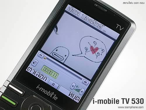 i-mobile 530 - ไอโมบาย 530