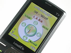 i-mobile 530 - ไอโมบาย 530