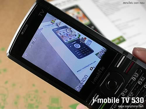 i-mobile 530 - ไอโมบาย 530