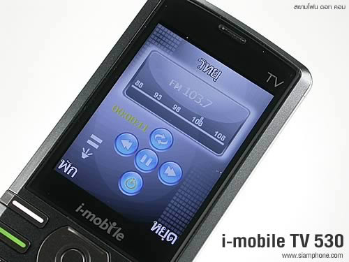 i-mobile 530 - ไอโมบาย 530