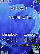 i-mobile TV533 - ไอโมบาย TV533