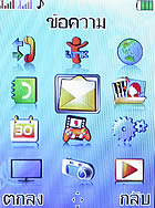 i-mobile TV533 - ไอโมบาย TV533