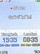 i-mobile TV533 - ไอโมบาย TV533