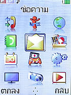 i-mobile TV533 - ไอโมบาย TV533