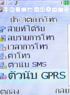 i-mobile TV533 - ไอโมบาย TV533