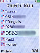 i-mobile TV533 - ไอโมบาย TV533