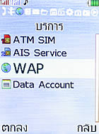 i-mobile TV533 - ไอโมบาย TV533