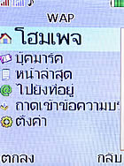 i-mobile TV533 - ไอโมบาย TV533