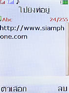 i-mobile TV533 - ไอโมบาย TV533