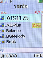 i-mobile TV533 - ไอโมบาย TV533