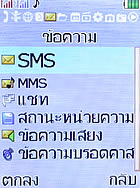 i-mobile TV533 - ไอโมบาย TV533