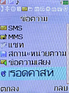 i-mobile TV533 - ไอโมบาย TV533