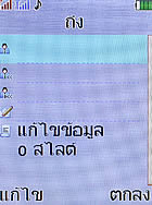 i-mobile TV533 - ไอโมบาย TV533