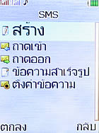 i-mobile TV533 - ไอโมบาย TV533