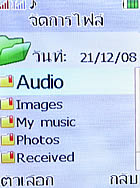 i-mobile TV533 - ไอโมบาย TV533